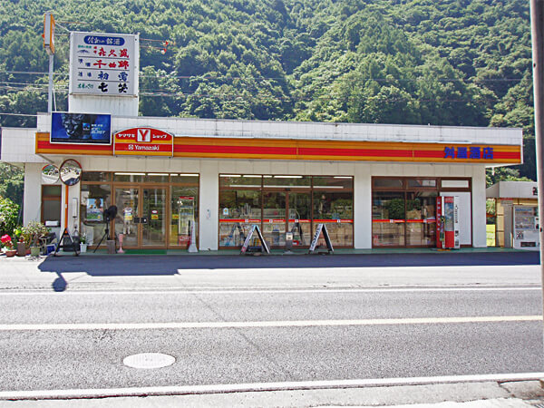 舛屋(マスヤ)酒店